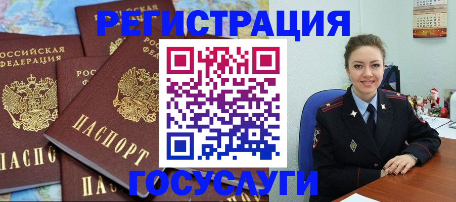 прописка поиск в Кисловодске