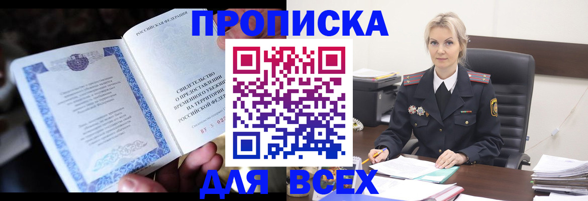 регистрация для дет. сада в Кисловодске