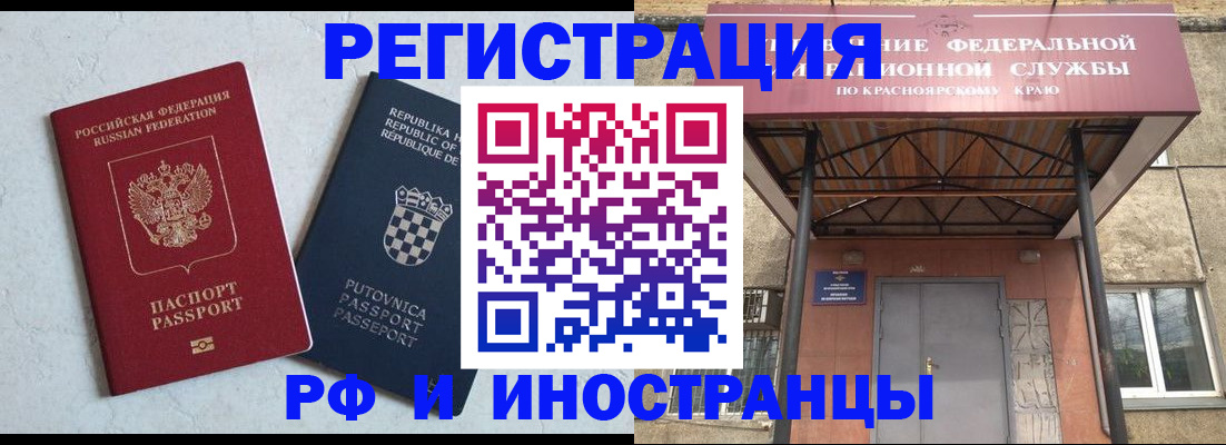 регистрация для дет. сада в Кисловодске